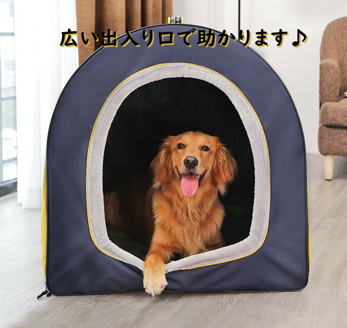 ペットハウス 犬小屋 室内 冬 犬ハウス ドーム型 テント 中型犬 鉄骨 ふわふわ もこもこ フリース 暖かい 折り畳み コンパクト 中敷クッション 防寒 大空間 送料無料 Lサイズ 60cm Movilesgarcia Com