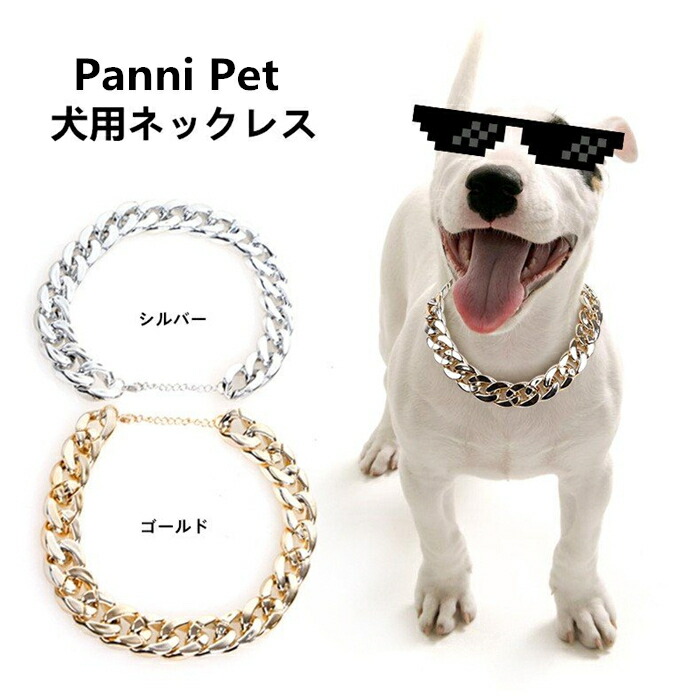 【RADLEY】ドッグ 犬 クリスタル ネックレス【送料関税込】 RADLEY】ドッグ 犬 クリスタル ネックレス【送料関税込】