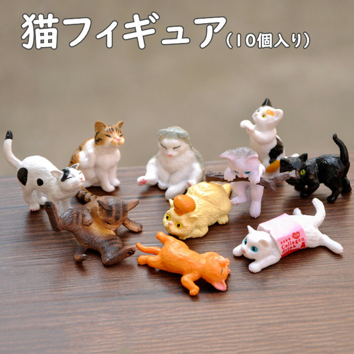 ネネット　にゃー　猫のフィギュア 日本製 フリューの高品質ホビーブランド『F:NEX』で大反響だった
