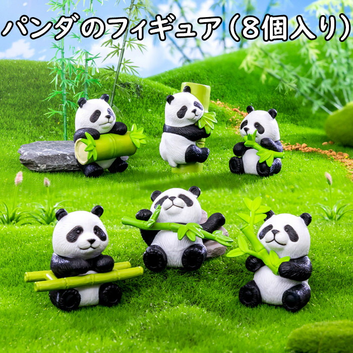 52TOYS 川百水行船 パンダフィギュア 楽天市場】パンダ フィギュア かわいい 52TOYS BLINDBOX PANDA