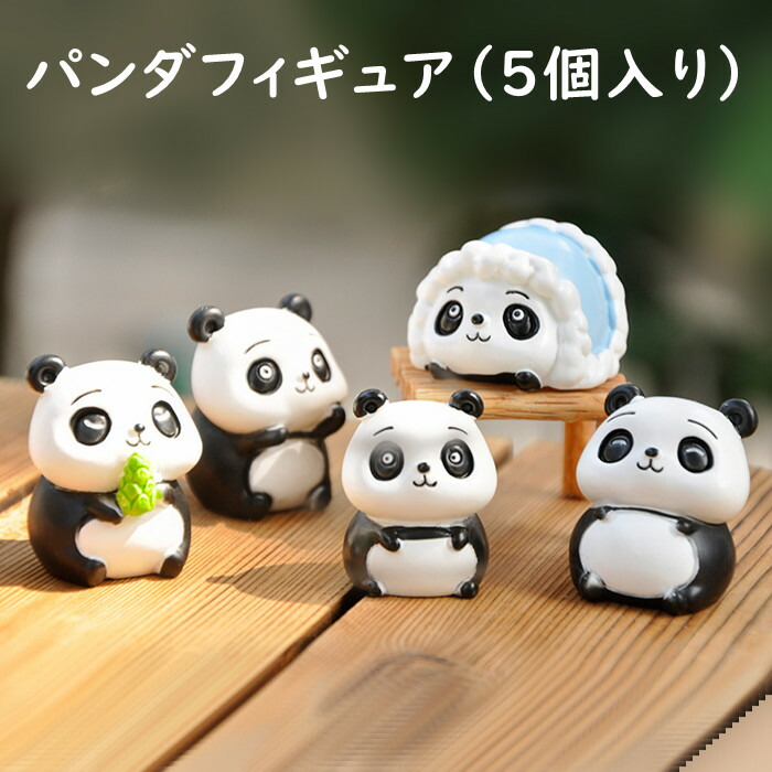 楽天市場】パンダ フィギュア かわいい 52TOYS BLINDBOX PANDA