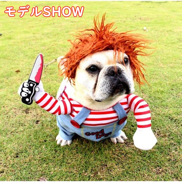 ペット服 チャッキー 犬 ハロウィン 犬服 犬の服 クリスマス かわいい 面白い コスプレ 爆笑 変装 ドッグクローズ 送料無料 Letempslev K7a Com