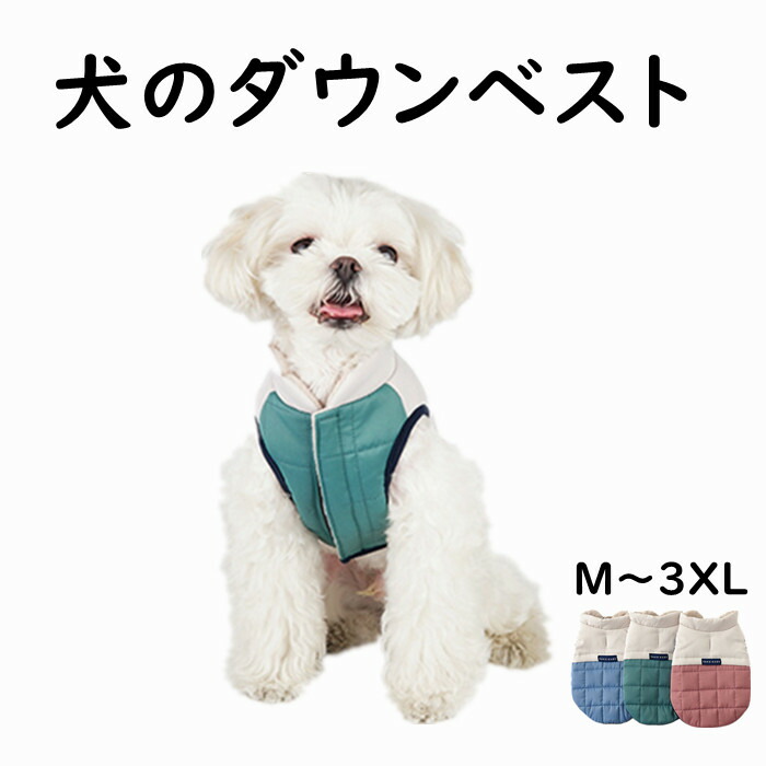 Pannipet犬の服 秋冬 ドッグウェア 犬 服 マフラー付き リバーシブル 両面用 暖かい 防寒 もこもこ ふわふわ 可愛い 二足 小型犬 中型犬 選べる Xs S M L Xl Panni 最大52 オフ