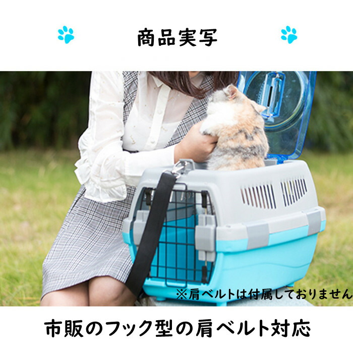 激安商品 猫 ペットキャリーケージ 犬用 クレート ケージ キャリーバッグ ペットキャリーケース ペットキャリー おしゃれ 双方向開閉 上開き  パーツ分解 組立簡単 大空間 Mサイズ qdtek.vn