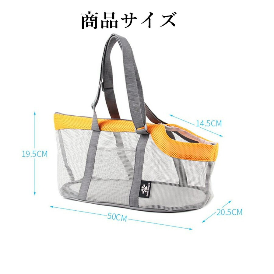 犬用 キャリーバッグ キャリー 夏用 猫 小型犬 ペット トートバッグ