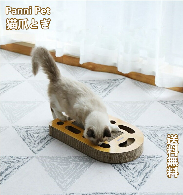 楽天市場】猫用爪研ぎ キャットスクラッチャー 爪とぎ ネコ