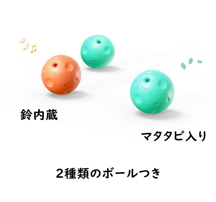 猫爪とぎ レールおもちゃ ボールおもちゃ ベッド 4in1 多機能 鈴ボール 省スペース 発声 経済的 分離式 お手入れ簡単 軽量 送料無料 Sermus Es