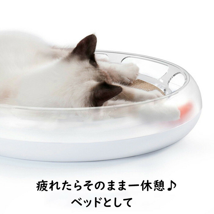 猫爪とぎ レールおもちゃ ボールおもちゃ ベッド 4in1 多機能 鈴ボール 省スペース 発声 経済的 分離式 お手入れ簡単 軽量 送料無料 Sermus Es