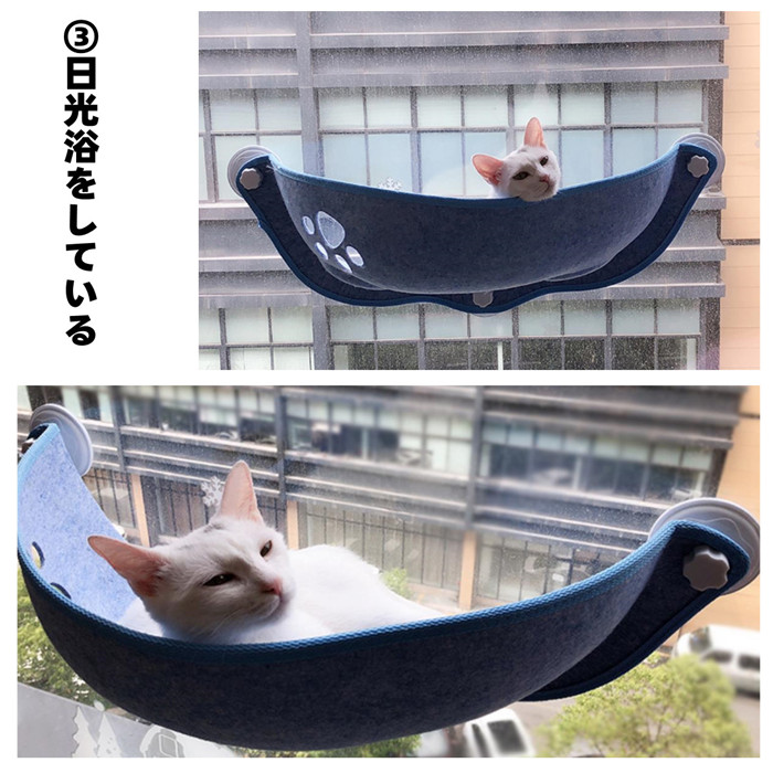 63%OFF!】 猫 ペット用 ハンモック ネコ ねこ キャットハンモック 吸盤