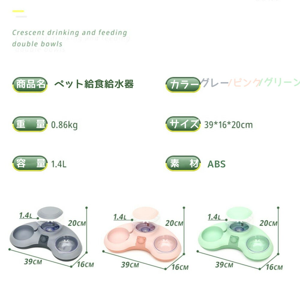 超人気の ペット自動給水器 給餌器 給餌 猫 電気不要 犬 食事台 給水器 1台2役 1.4L 自動給水器 ボール型 おしゃれ 給食 かわいい 給水  スタンド ペット用 食べやすい qdtek.vn