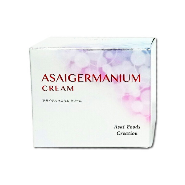 アサイゲルマニウムクリーム 50g 楽天市場】【送料無料】アサイゲルマニウムクリーム 50g : 薬の
