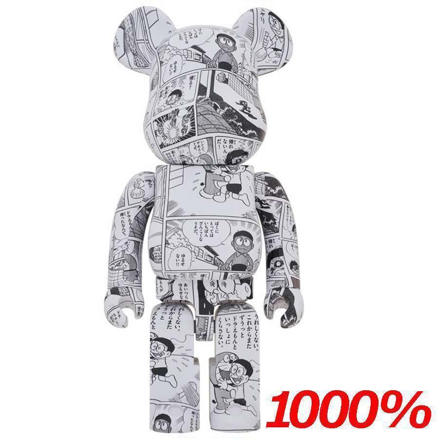BE@RBRICK ドラえもん 喜歌劇 Ver. 1000％ メディコムトイベアブリック[Bearbrick Doraemon (Comic Ver.) 1000%]