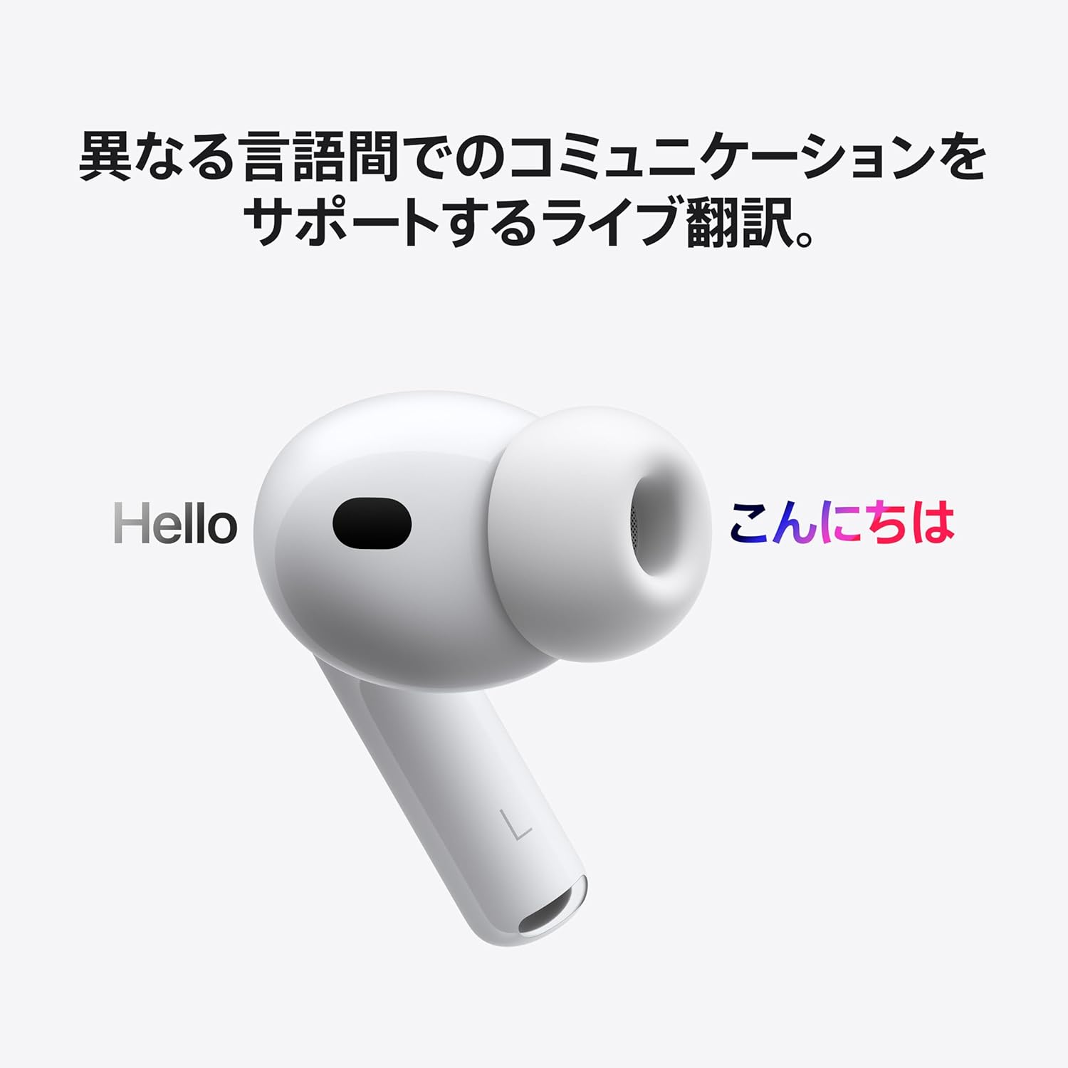 楽天市場】AirPods Pro 本体 Apple アップル 国内正規品 ノイズ
