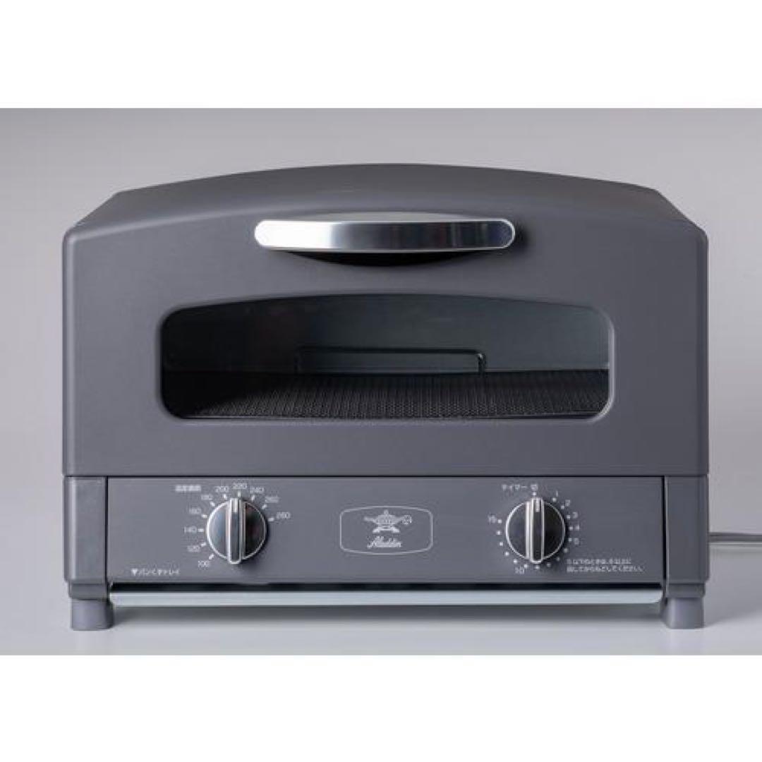 Aladdin グラファイトトースター AET-GS130D(HW) グラファイト グリル&トースター（フラッグシップモデル） | Aladdin