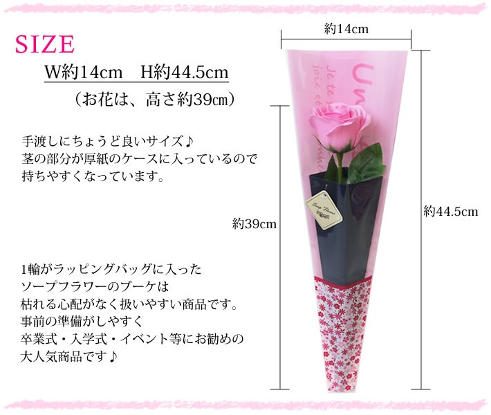 注目ショップ 1本花束 ソープフラワーの一輪ブーケ 1か所に10本以上で送料無料バラ 1本 一本花束 ソープフラワー 卒園記念 卒業記念 1本ブーケ バラ 一輪 ノベルティ プチギフト ソープ Sgp Maruroku Motoyama Com 注目ショップ 1本花束 ソープフラワーの一輪ブーケ 1か所に10本以上で送料無料バラ 1本 一本花束 ソープフラワー 卒園記念 卒業記念 1本ブーケ バラ 一輪 ノベルティ プチギフト ソープ Sgp Maruroku Motoyama Com