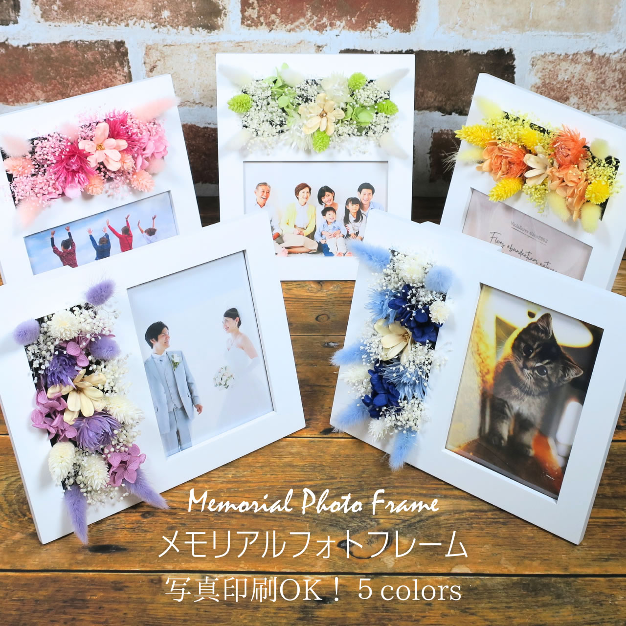 楽天市場】プリザーブドフラワー 写真立て『 メモリアル フォト