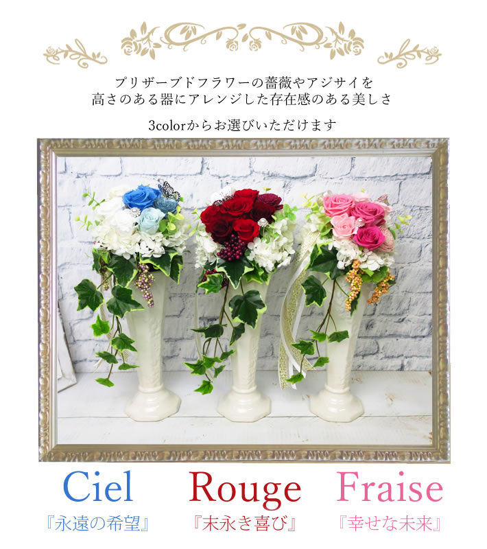 送料無料 花 観葉植物 プリザーブドフラワー ギフト プリザ プリザーブドフラワー アレンジ お祝い 記念日 誕生日 ギフト あす楽 大輪バラのプリザーブドフラワー メモリアルクイーン お届け日指定 フリーメッセージok 送料無料 誕生日 花 誕生日 お祝い 送料無料 花 観葉植物 プリザーブドフラワー ギフト プリザ プリザーブドフラワー アレンジ お祝い 記念日 誕生日 ギフト あす楽 大輪バラのプリザーブドフラワー メモリアルクイーン お届け日指定 フリーメッセージok 送料無料 誕生日 花 誕生日 お祝い