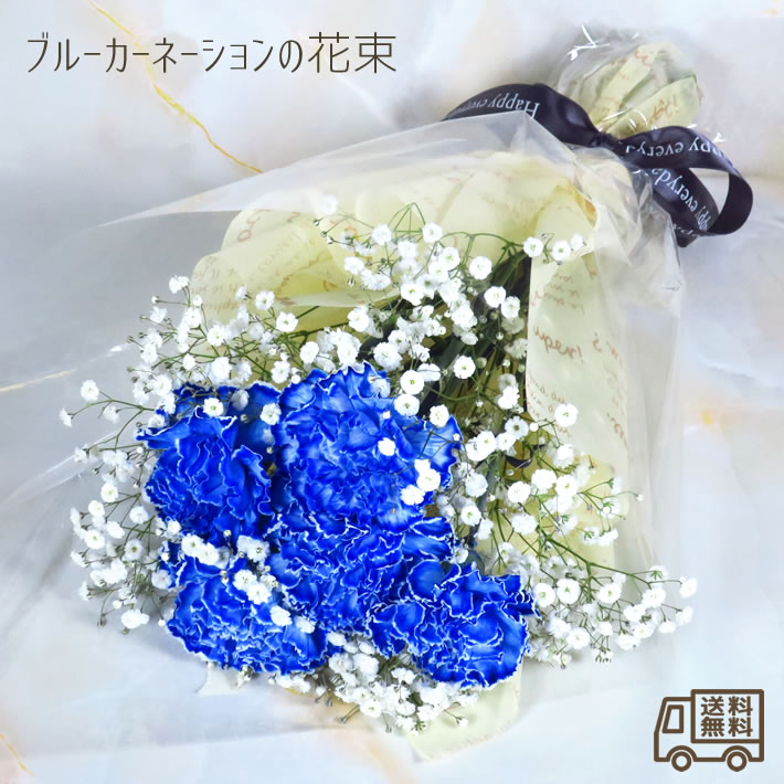 楽天市場】2024 母の日 生花 花束 『母の日かすみ草のカラフル花束