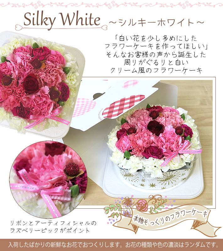 フラワーケーキ クール便込み価格 フラワーアレンジメント 本物みたいなお花のケーキ 誕生日 花 フラワーケーキ 誕生日 花 フラワーアレンジメント お祝い 花 フラワーギフト 誕生日 女の子 退職祝い 退院祝い 結婚記念日 発表会 記念日 ギフト 祝い 敬老の日 花fgp フラワーケーキ クール便込み価格 フラワーアレンジメント 本物みたいなお花のケーキ 誕生日 花 フラワーケーキ 誕生日 花 フラワーアレンジメント お祝い 花 フラワーギフト 誕生日 女の子 退職祝い 退院祝い 結婚記念日 発表会 記念日 ギフト 祝い 敬老の日 花fgp