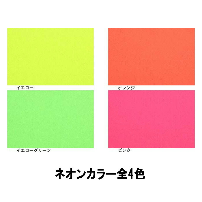 楽天市場 パンジーパニック ネオンカラージョガーパンツ サイズ 110 1 ネオンイエロー ネオンオレンジ ネオンイエローグリーン ネオンピンク ダンス衣装 Pansypanic