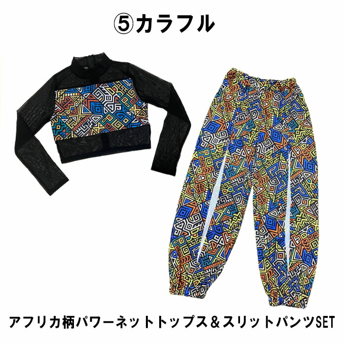 PANSY PANIC/パンジーパニック　アフリカ柄フリル長袖シャツ　サイズ160(M).170(L) PANSY PANIC/パンジーパニック アフリカ柄切替BIGシャツ