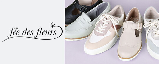 美品DSIスタンダード（モダン）シューズPARIS 210RFSF 楽天市場】 Ladies' > カジュアルシューズ > fee des fleurs