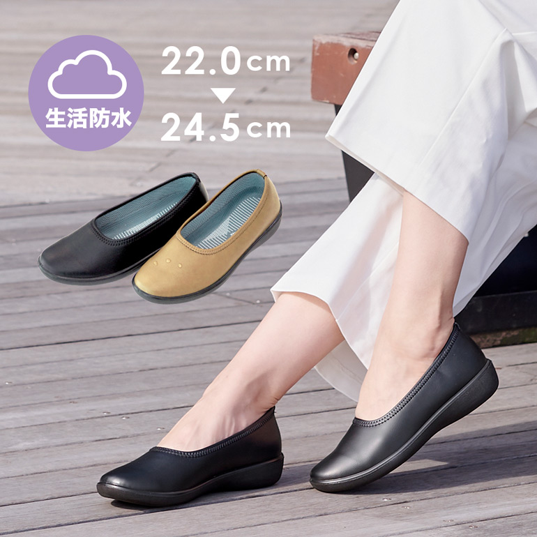 楽天市場 Pansy公式ショップ レディース 婦人用 靴 シューズ 生活防水 水ぬれok 晴雨兼用 毎日履ける パンプス シンプル 普段使い 黒 履きやすい ローヒール お仕事 オフィス 3e パンジー Pansy 2323 パンジー楽天市場店