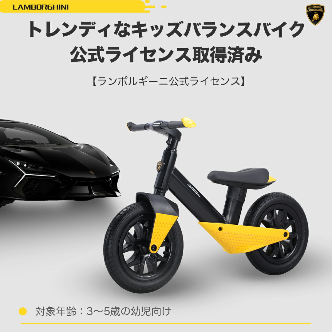 楽天市場】【送料無料】STRIDER ストライダー スポーツモデル 12