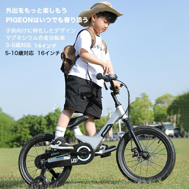 楽天市場】【クリスマスプレゼント】【全国送料無料】子供用自転車 3歳