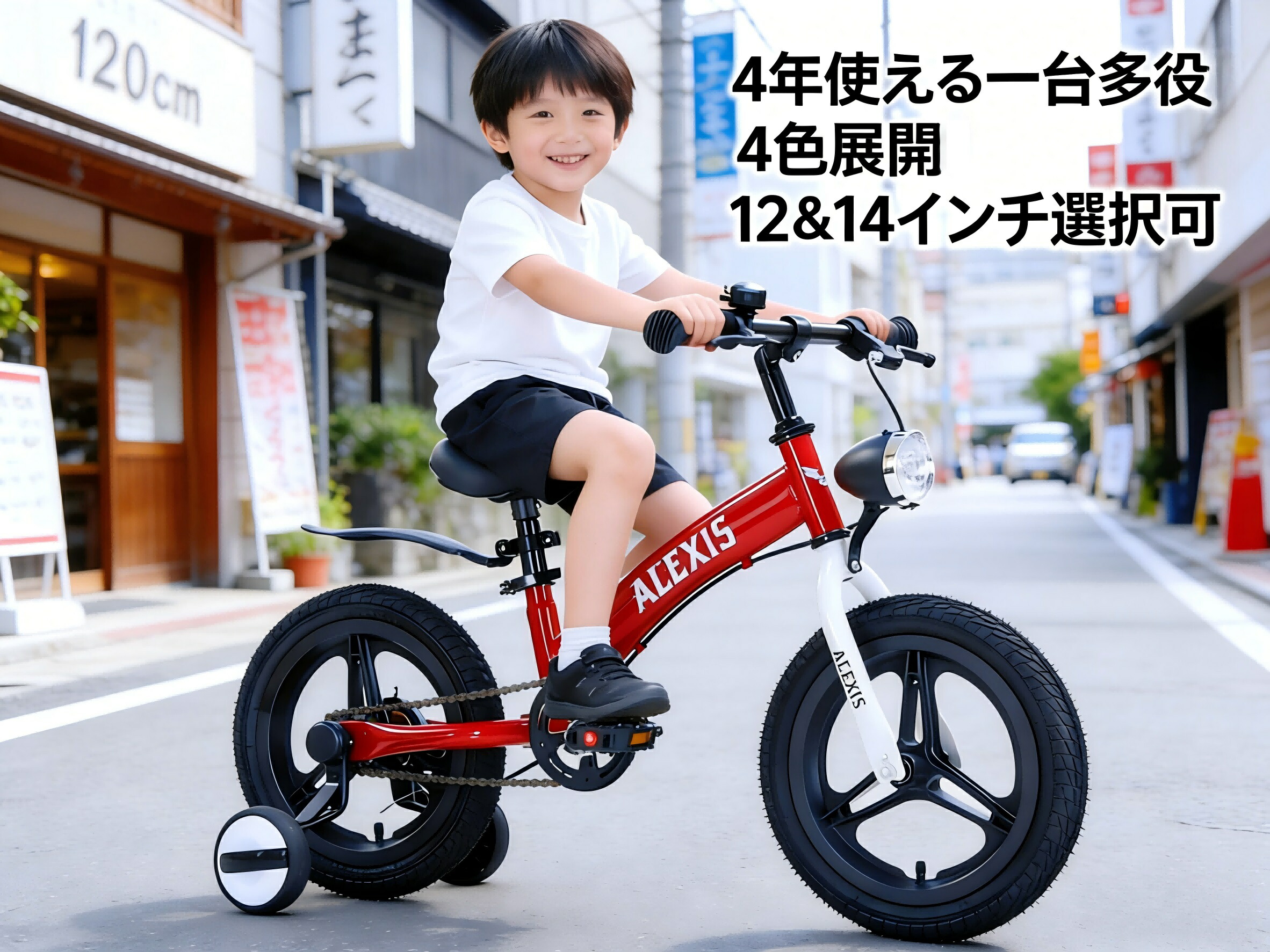 楽天市場】【自転車専門店】自転車 子供用 キッズ 幼児用 人気自転車