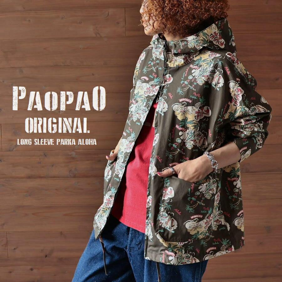 楽天市場】PAOPAO オリジナル ヒッコリー ロング丈 ジャンパー
