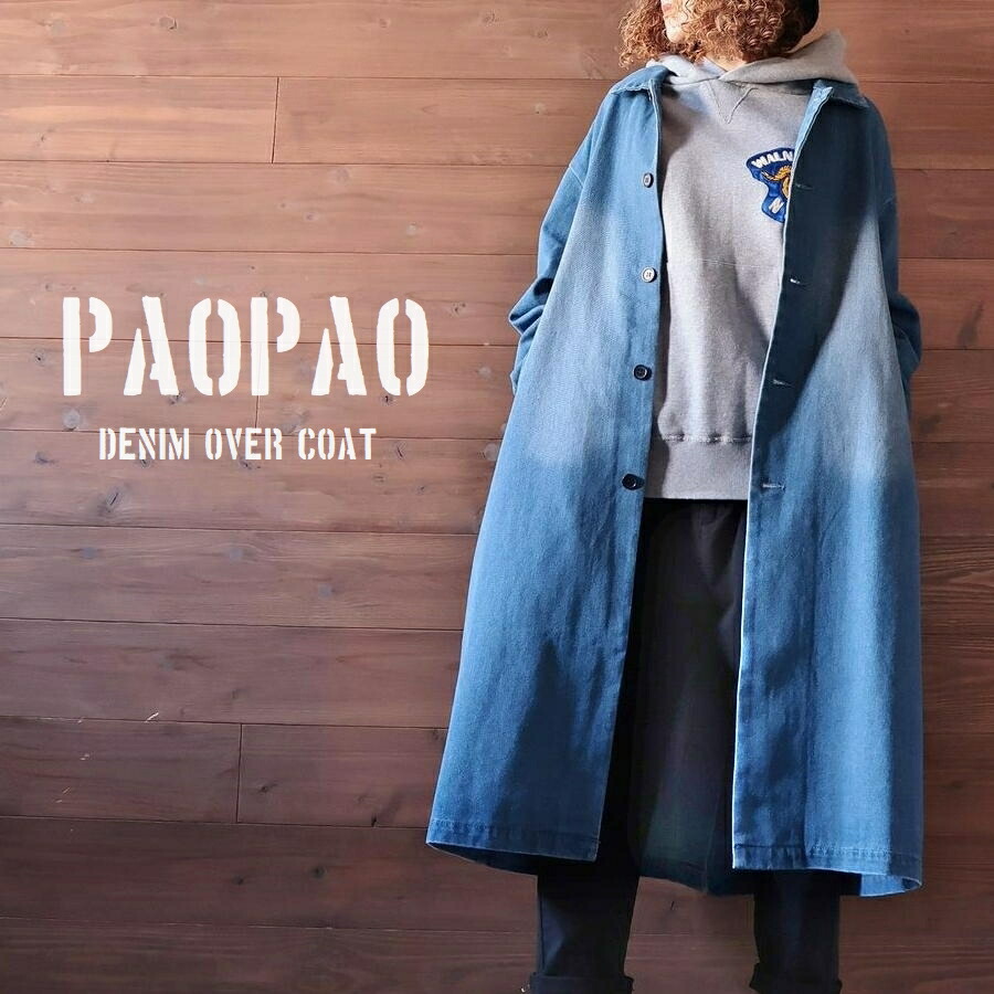 楽天市場】デニム オーバーコート 【チェスターコート ロング丈