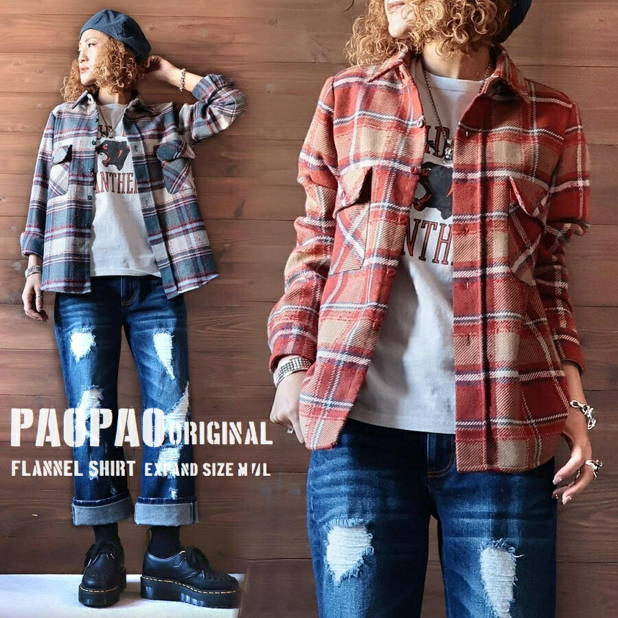 PAOPAO オリジナル ネルシャツ【チェック柄 チェックシャツ ヘビーネル 羽織り ウール混 ミリタリー アメカジ ストリート 森ガール カッコかわいい カジュアル 古着風 ヴィンテージ風 バイカー レディース レッド ネイビー】【対応】