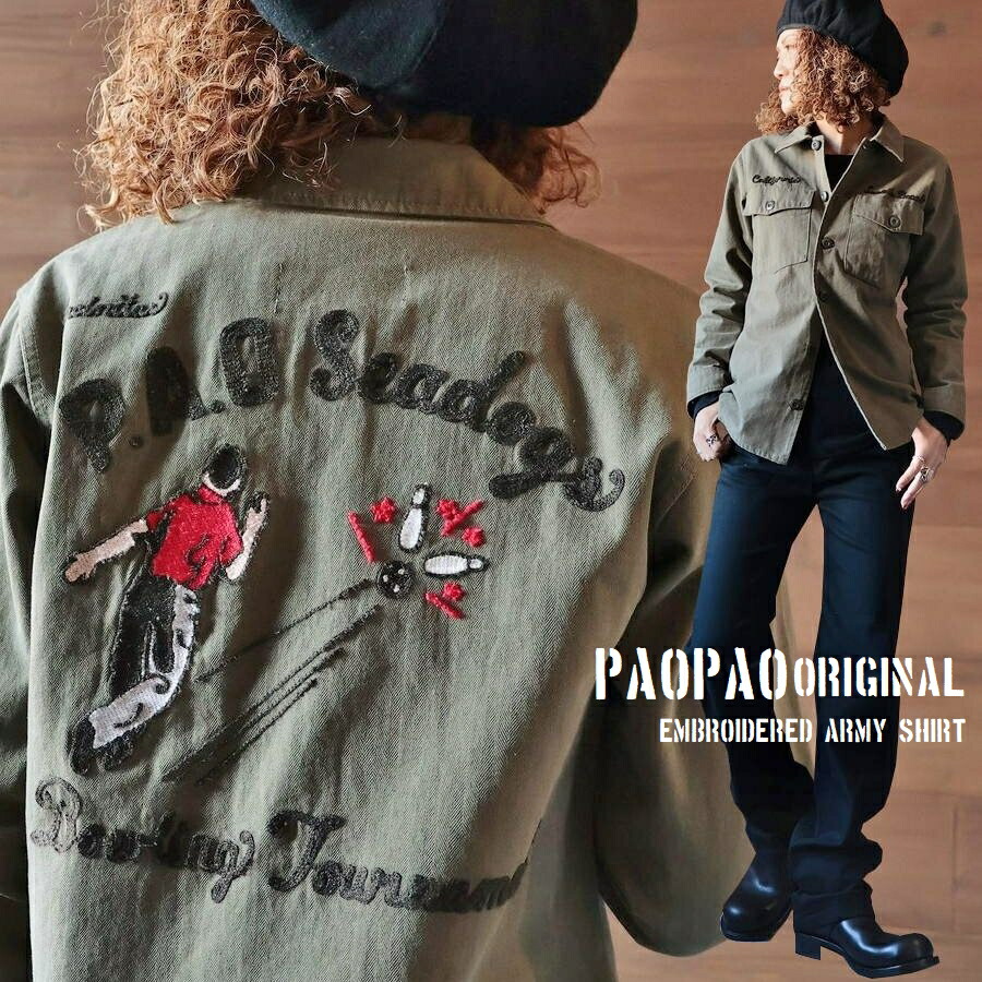 PAOPAOオリジナル ボーリングシャツ風 チェーン刺繍入り ヘリンボーンカーキ シャツジャケット【ライトアウター 羽織り アメカジ ナチュラル ストリート 大人カジュアル 古着風 オールドテイスト ヴィンテージ風 メンズライク ユニセックス】【対応】