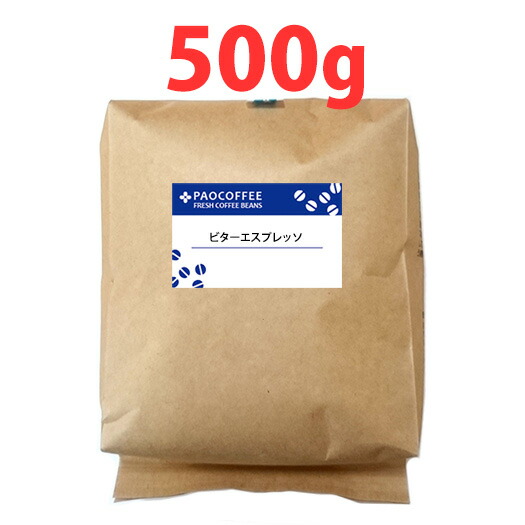 楽天市場】【お徳用】タンザニア・キリマンジャロAA500g / コーヒー豆
