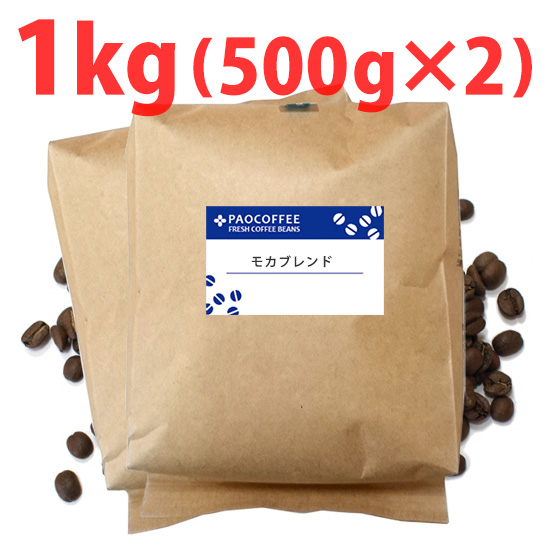 楽天市場】【業務用】ブラジル・サントス1kg (500g袋×2個) / コーヒー