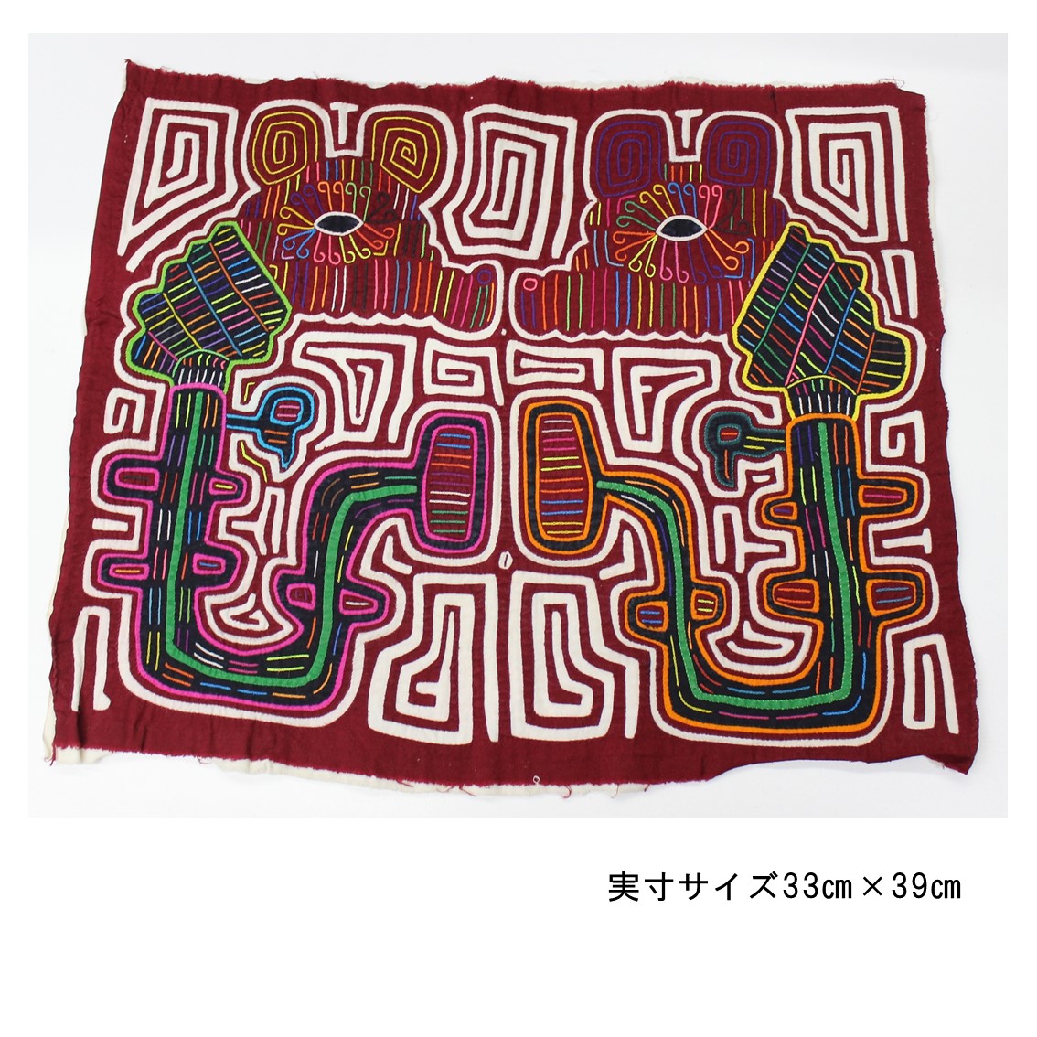 新しい到着 楽天市場 モラ布 クナ族 アップリケ 民族衣装 パマナ 民芸品 モラ 古布 布 珍しい 服飾 クロス デザイン 絵 アート 作品 アンティーク タペストリー ハンドメイド インテリア 手作り パオンズ 保証書付 Spectreaircraft Com