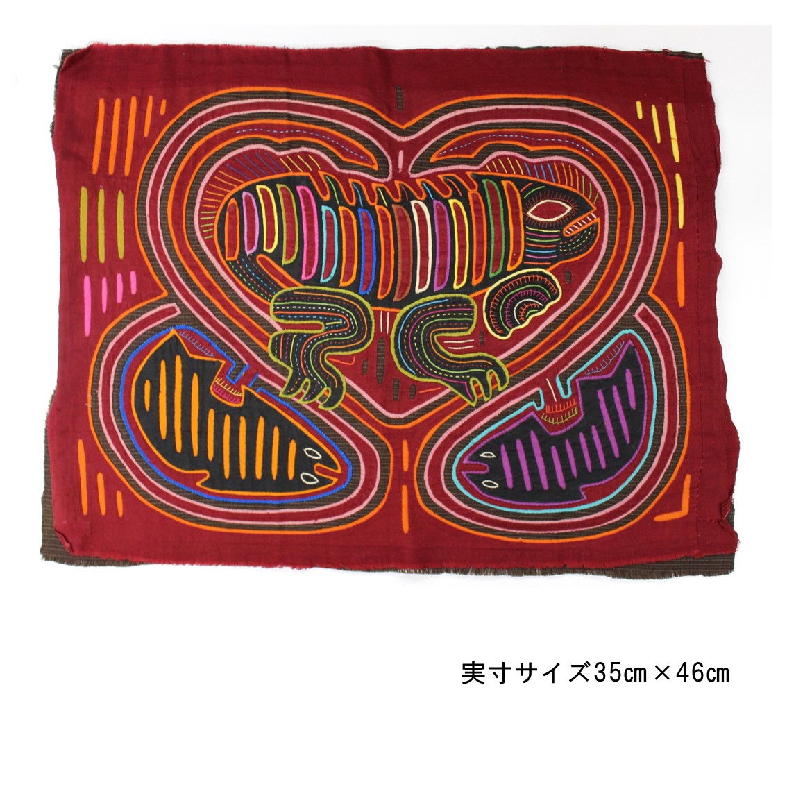 中米　刺繍入り　民芸品　モラ？　カラフル 中米 刺繍入り 民芸品 モラ？ カラフル インテリア・生活道具
