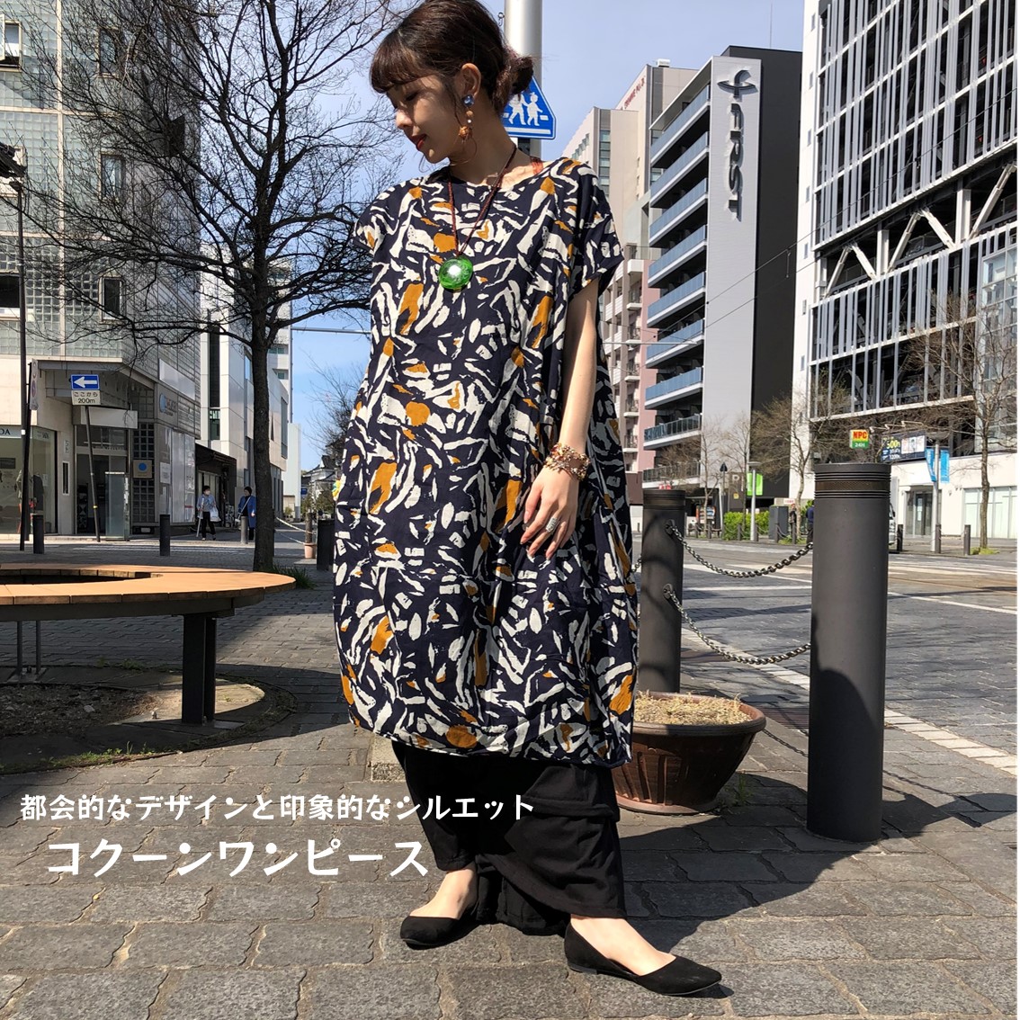 楽天市場 マライカ ハイブリット コクーンワンピース 温かみのあるコットン100 フリーサイズ 全4種 パオンズ