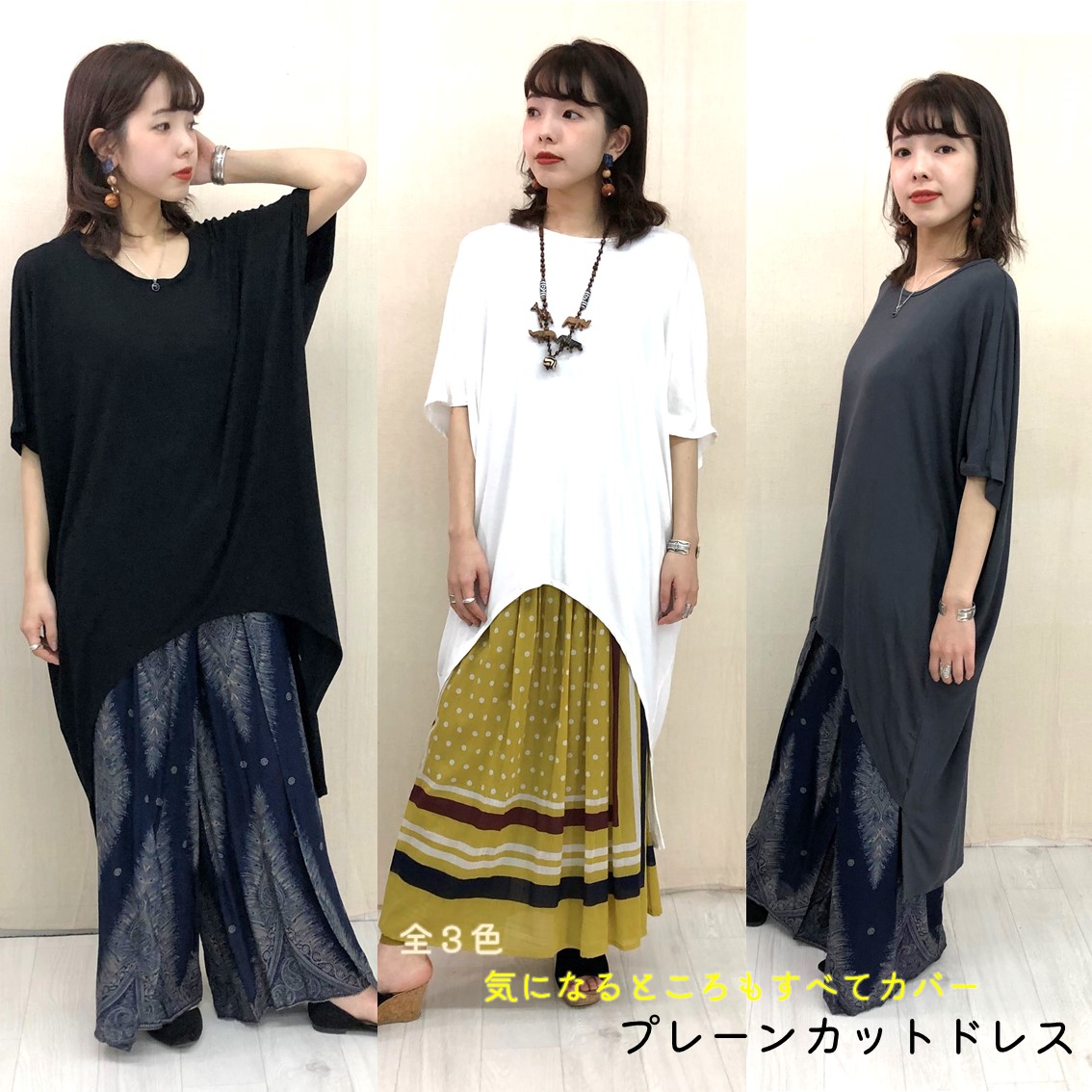 楽天市場 ネコポスok マライカ アネラ プレーンカットドレス 春 夏 レーヨン100 全３色 フリーサイズ パオンズ