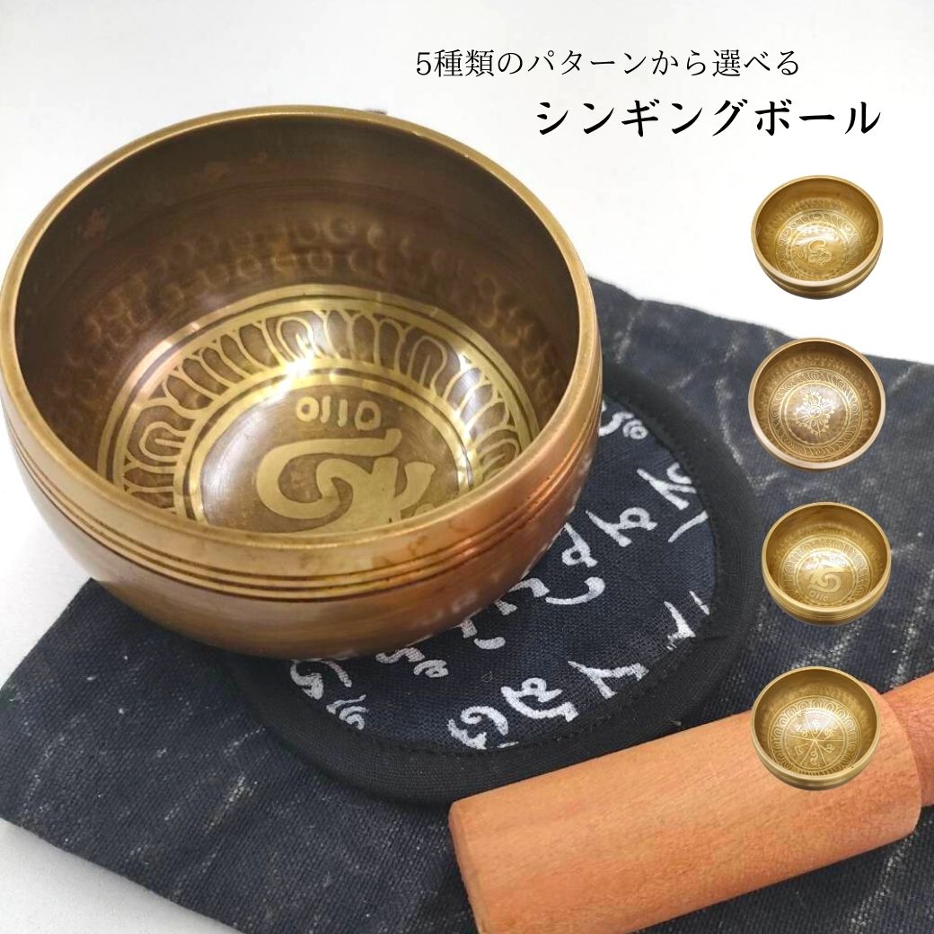 楽天市場】heizi ティンシャ シンギングボウル 6点セット ヨガ
