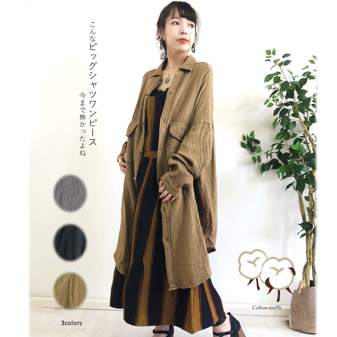 楽天市場 マライカ Malaika Arバルーンワンピース レディース ダブルバーゼ パオンズ