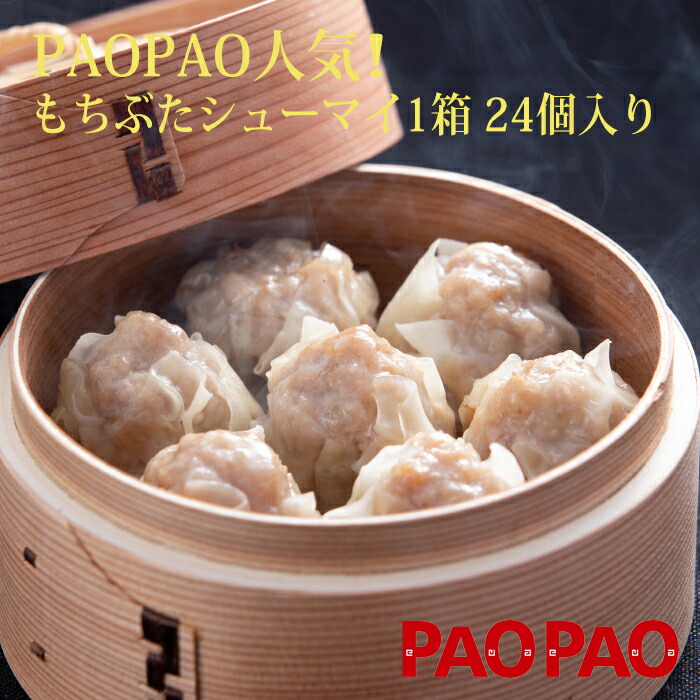 楽天市場】角煮バーガーセット 10個入り 冷凍 角煮 PAOPAO : 点心ＰＡＯＰＡＯ 楽天市場店