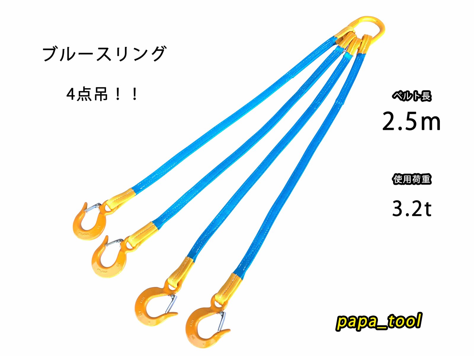 注目の 【最終価格！】櫻井三喜夫のテラヘルツ波シート＆ソマチッド