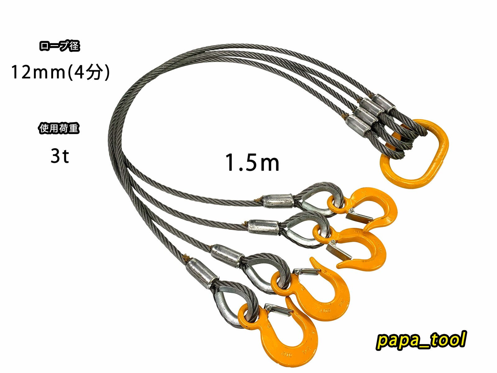 人気No.1 鳳商事株式会社 4点吊り Φ10mm 3.5分 フック付ワイヤーロープ