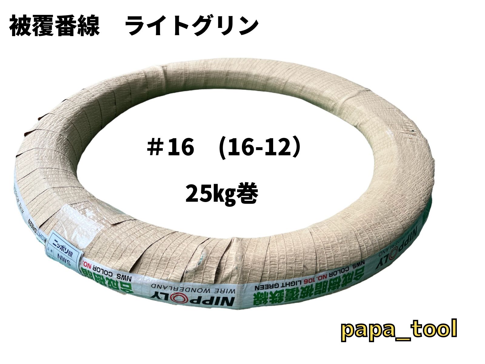 沖縄　花笠　 直径約40cm 楽天市場】金票 #40 レース糸 10g 色A オリムパス 【KN】 40番
