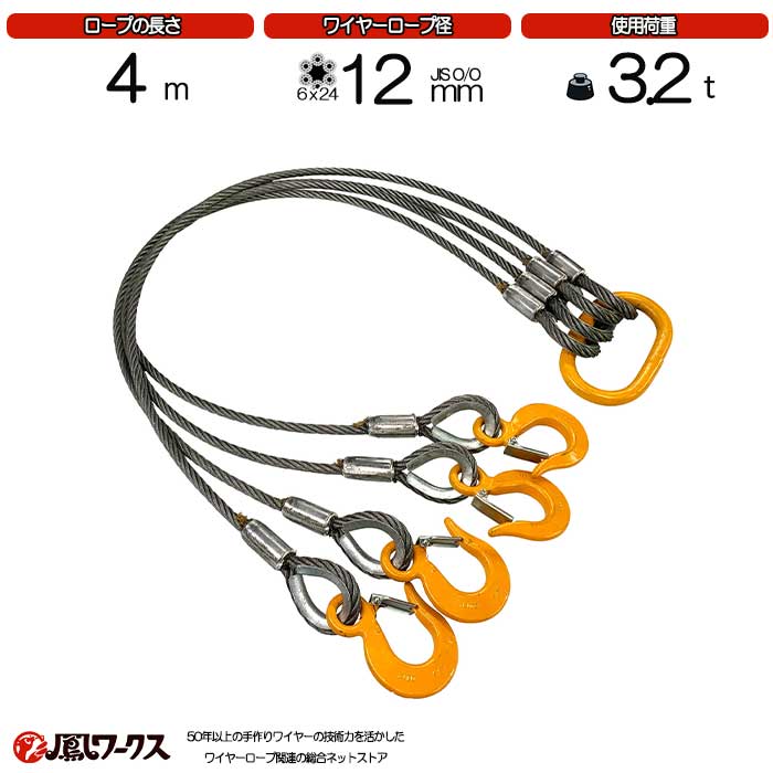 国産JIS品。2本吊ワイヤースリング。2t用。新品未使用 大洋製器工業 2本吊ワイヤスリング 9mmx1M 使用荷重1t リーチ