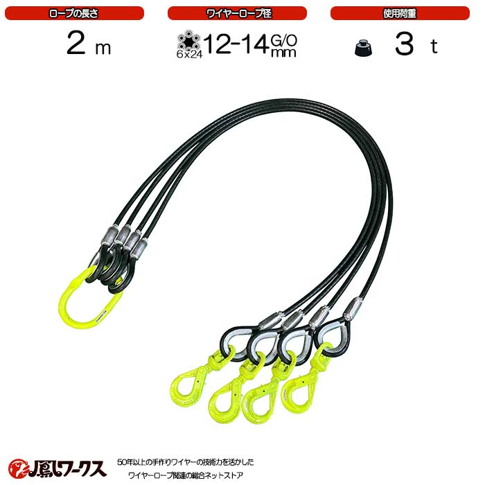 フック3 ワイヤー6 imgrc0090152493.jpg