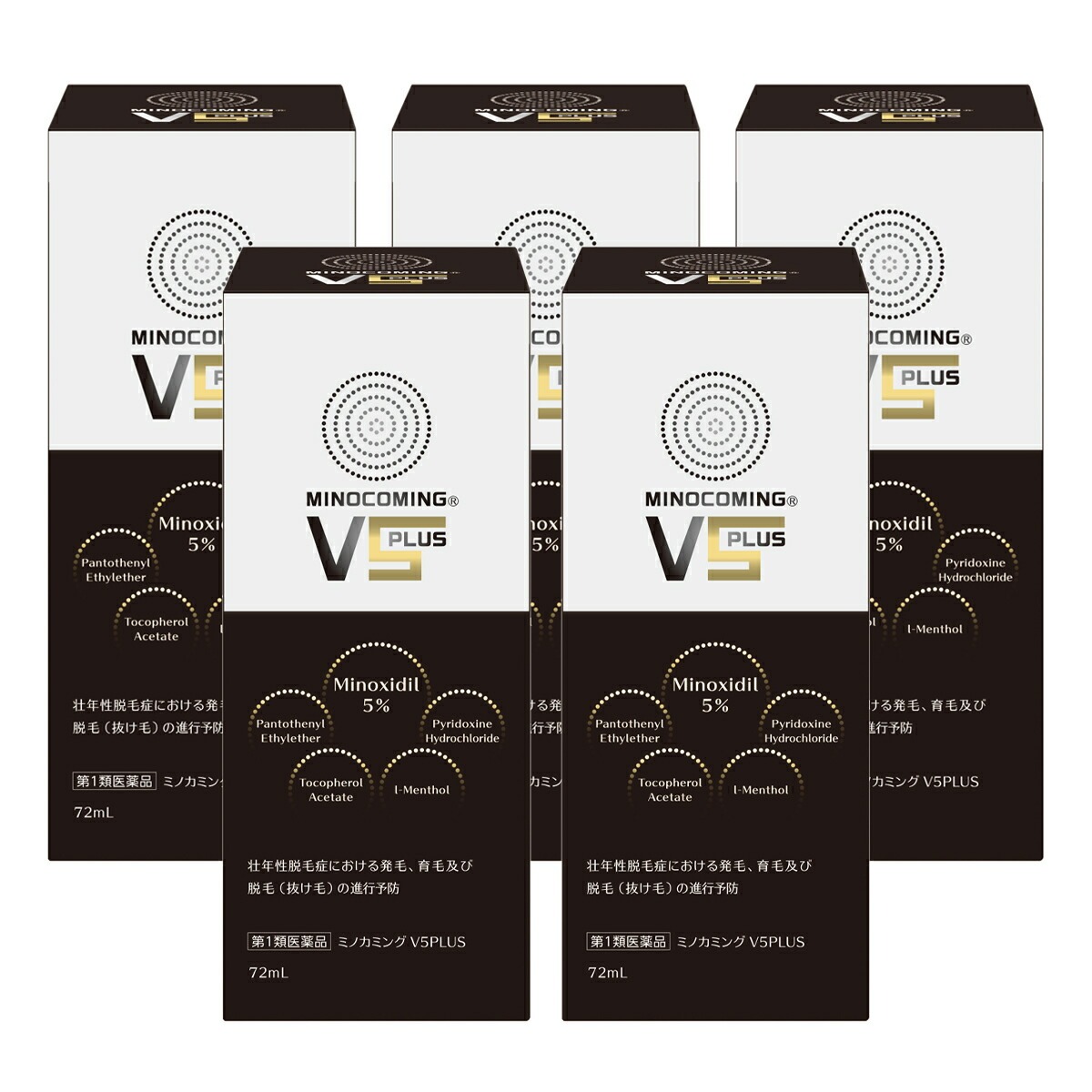 【ミノキシジル】ミノカミング！発毛剤特集