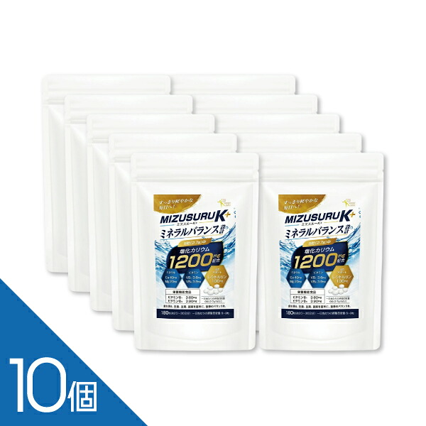 【10個】【カリウム サプリ】『ミズスルーK+ 180粒』カリウム1,200mg(9粒中)【カルシウム、マグネシウム、シトルリン配合】【栄養機能食品（ビタミンB1・ビタミンB6）】｜インディアン（シーディ薬局）